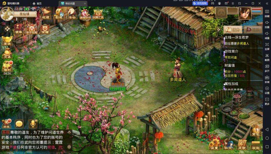 经典回合手游【道行天下】最新整理WIN系特色服务端+安卓+苹果+充值后台+视频教程+文字教程