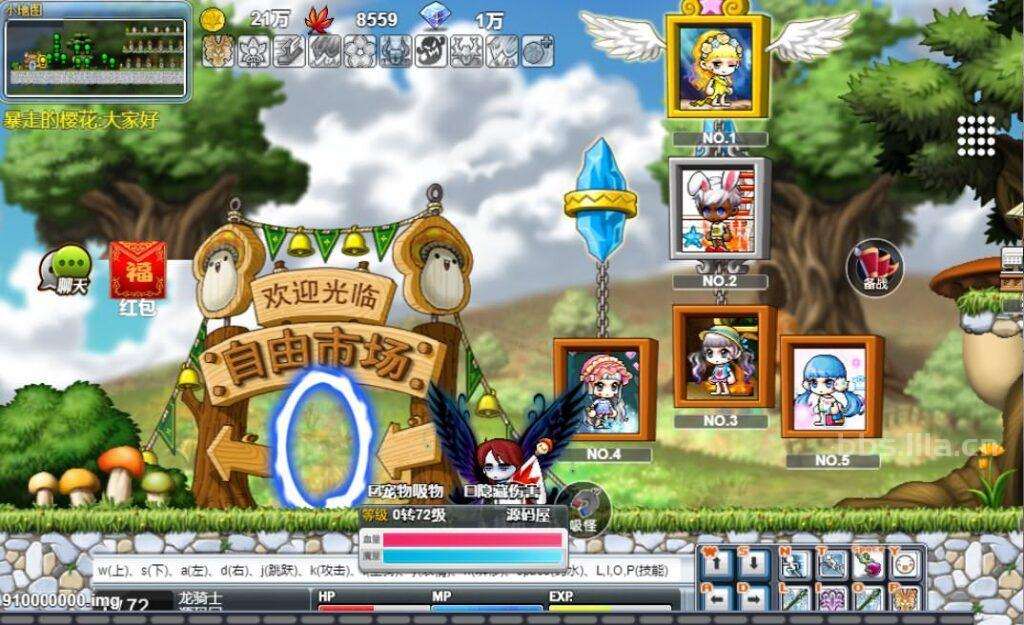 怀旧冒险H5游戏【枫叶冒险岛H5之700野猪王】最新整理WIN系服务端+运营后台+详细搭建教程 怀旧冒险H5游戏【枫叶冒险岛H5之700野猪王】最新整理WIN系服务端+运营后台+详细搭建教程