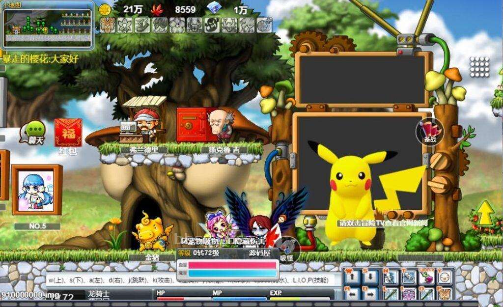 怀旧冒险H5游戏【枫叶冒险岛H5之700野猪王】最新整理WIN系服务端+运营后台+详细搭建教程 怀旧冒险H5游戏【枫叶冒险岛H5之700野猪王】最新整理WIN系服务端+运营后台+详细搭建教程