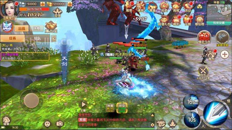 典藏级玄幻3D仙侠手游【长生诀】最新整理Linux手工服务端+本地验证+GM授权后台+安卓苹果双端+详细搭建教程 典藏级玄幻3D仙侠手游【长生诀】最新整理Linux手工服务端+本地验证+GM授权后台+安卓苹果双端+详细搭建教程