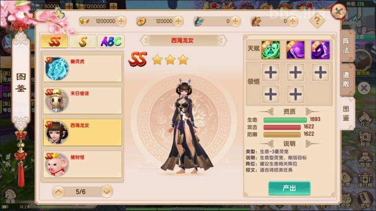 典藏级玄幻3D仙侠手游【长生诀】最新整理Linux手工服务端+本地验证+GM授权后台+安卓苹果双端+详细搭建教程 典藏级玄幻3D仙侠手游【长生诀】最新整理Linux手工服务端+本地验证+GM授权后台+安卓苹果双端+详细搭建教程