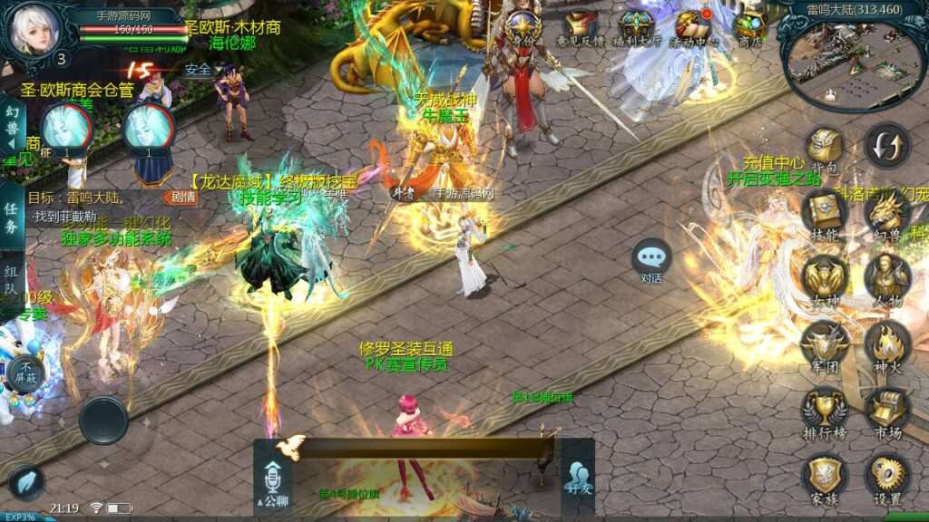 【魔域之龙哥90级神火龙年宠全特效挖宝地图终极版】站长推荐3D西方魔幻1655互通魔域手游-2024年12月14日最新打包WIN服务端源码视频架设教程-永久本地验证-永久本地注册-配套GM工具-PC安卓版本