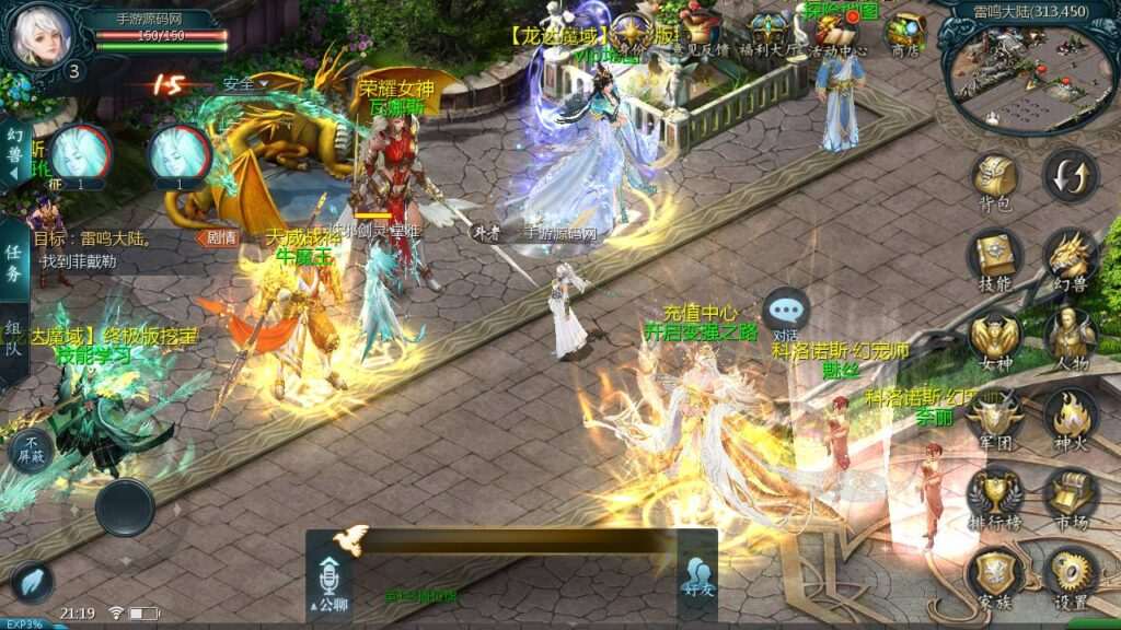 【魔域之龙哥90级神火龙年宠全特效挖宝地图终极版】站长推荐3D西方魔幻1655互通魔域手游-2024年12月14日最新打包WIN服务端源码视频架设教程-永久本地验证-永久本地注册-配套GM工具-PC安卓版本