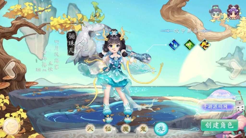 【大话回合之天空西游之三界战歌完整修复版-附带源码】经典Q萌剧情角色扮演大话回合手游-2024年12月15日最新打包Linux服务端源码视频架设教程-完善GM总运营后台-附带源码-苹果IOS安卓双端版本 【大话回合之天空西游之三界战歌完整修复版-附带源码】经典Q萌剧情角色扮演大话回合手游-2024年12月15日最新打包Linux服务端源码视频架设教程-完善GM总运营后台-附带源码-苹果IOS安卓双端版本