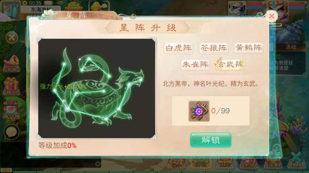 【大话回合之天空西游之三界战歌完整修复版-附带源码】经典Q萌剧情角色扮演大话回合手游-2024年12月15日最新打包Linux服务端源码视频架设教程-完善GM总运营后台-附带源码-苹果IOS安卓双端版本 【大话回合之天空西游之三界战歌完整修复版-附带源码】经典Q萌剧情角色扮演大话回合手游-2024年12月15日最新打包Linux服务端源码视频架设教程-完善GM总运营后台-附带源码-苹果IOS安卓双端版本