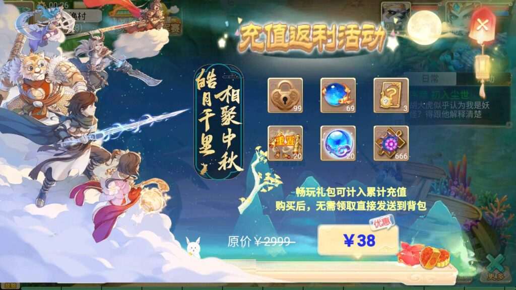 【大话回合之天空西游之三界战歌完整修复版-附带源码】经典Q萌剧情角色扮演大话回合手游-2024年12月15日最新打包Linux服务端源码视频架设教程-完善GM总运营后台-附带源码-苹果IOS安卓双端版本 【大话回合之天空西游之三界战歌完整修复版-附带源码】经典Q萌剧情角色扮演大话回合手游-2024年12月15日最新打包Linux服务端源码视频架设教程-完善GM总运营后台-附带源码-苹果IOS安卓双端版本