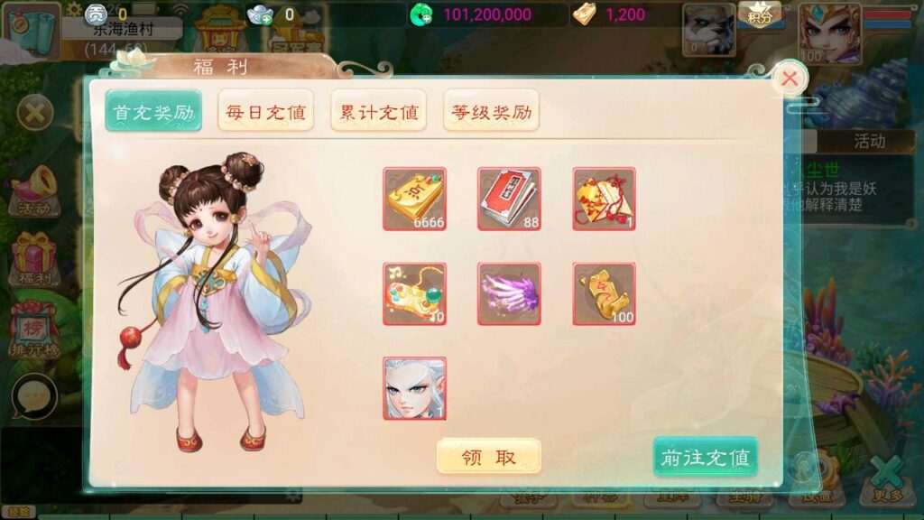 【大话回合之天空西游之三界战歌完整修复版-附带源码】经典Q萌剧情角色扮演大话回合手游-2024年12月15日最新打包Linux服务端源码视频架设教程-完善GM总运营后台-附带源码-苹果IOS安卓双端版本 【大话回合之天空西游之三界战歌完整修复版-附带源码】经典Q萌剧情角色扮演大话回合手游-2024年12月15日最新打包Linux服务端源码视频架设教程-完善GM总运营后台-附带源码-苹果IOS安卓双端版本