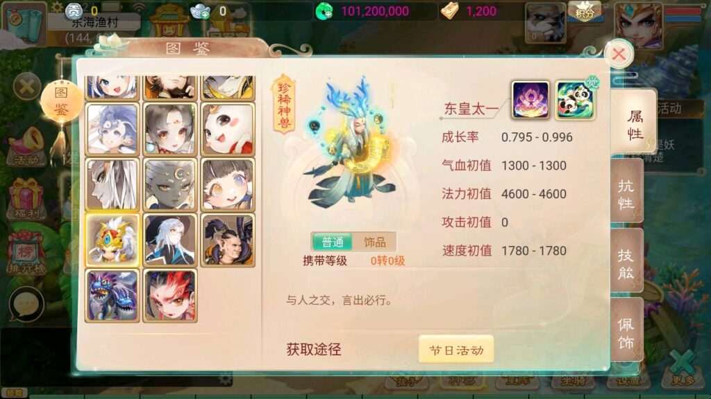 【大话回合之天空西游之三界战歌完整修复版-附带源码】经典Q萌剧情角色扮演大话回合手游-2024年12月15日最新打包Linux服务端源码视频架设教程-完善GM总运营后台-附带源码-苹果IOS安卓双端版本 【大话回合之天空西游之三界战歌完整修复版-附带源码】经典Q萌剧情角色扮演大话回合手游-2024年12月15日最新打包Linux服务端源码视频架设教程-完善GM总运营后台-附带源码-苹果IOS安卓双端版本