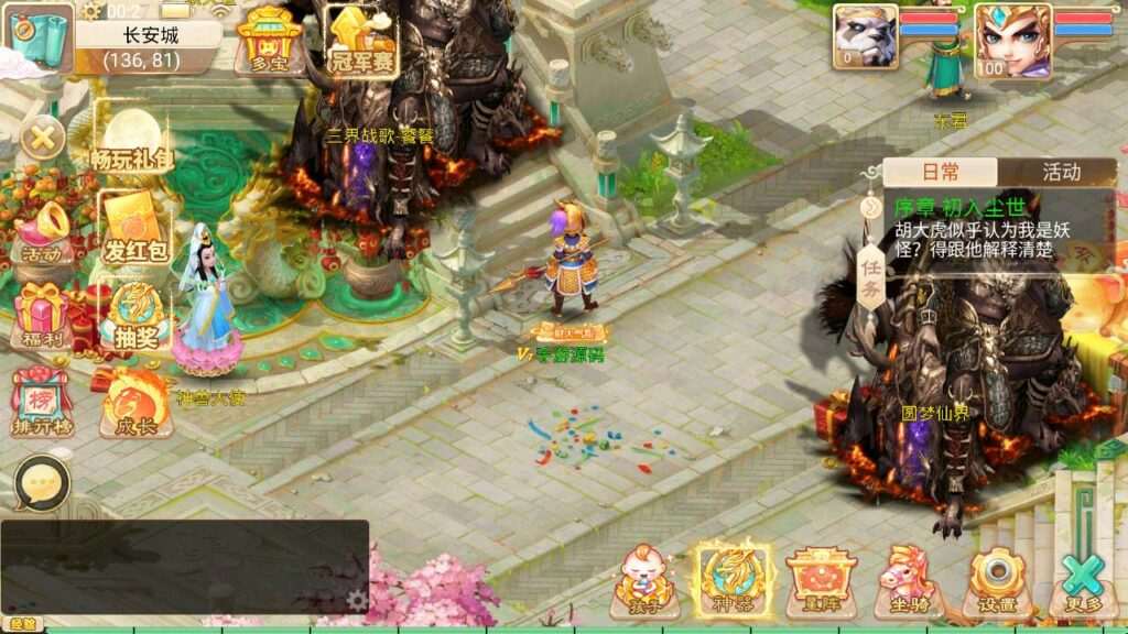 【大话回合之天空西游之三界战歌完整修复版-附带源码】经典Q萌剧情角色扮演大话回合手游-2024年12月15日最新打包Linux服务端源码视频架设教程-完善GM总运营后台-附带源码-苹果IOS安卓双端版本 【大话回合之天空西游之三界战歌完整修复版-附带源码】经典Q萌剧情角色扮演大话回合手游-2024年12月15日最新打包Linux服务端源码视频架设教程-完善GM总运营后台-附带源码-苹果IOS安卓双端版本