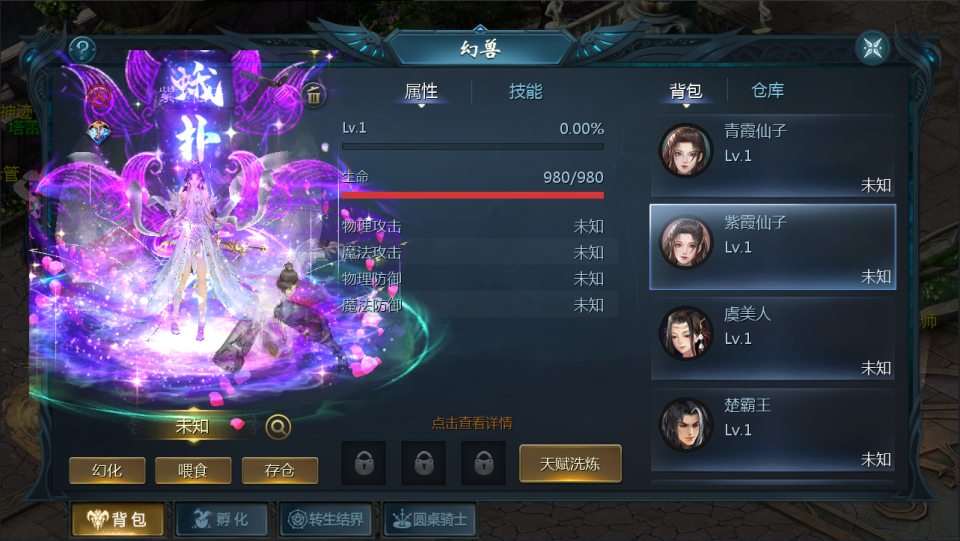 1655互通魔域手游【紫霞魔域全特效仿官版】最新整理Win半手工服务端+本地验证+GM工具+安卓+详细搭建教程+视频教程