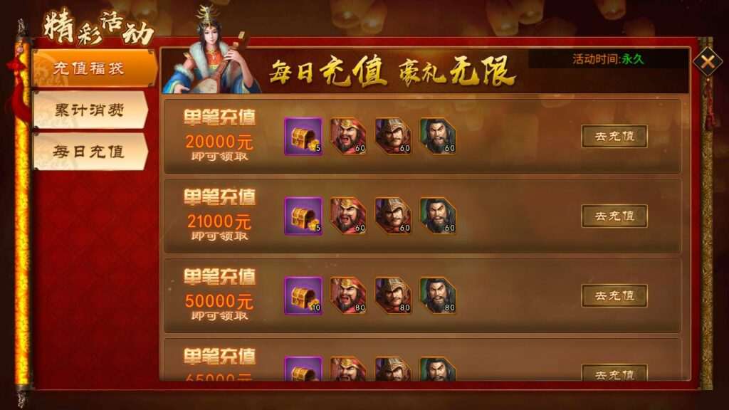 稀有三国卡牌手游【空袭霸业后台优化版】最新整理Linux手工服务端+安卓+GM授权后台+详细搭建教程 稀有三国卡牌手游【空袭霸业后台优化版】最新整理Linux手工服务端+安卓+GM授权后台+详细搭建教程