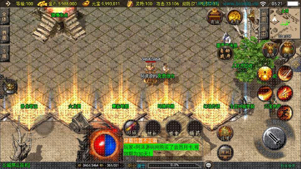 战神引擎传奇手游【1.80新UI王者火龙三职业】最新整理Win一键服务端+GM授权后台+安卓苹果双端+详细搭建教程+视频教程