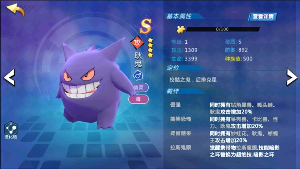 卡牌回合手游【口袋妖怪之萌妖出没多区完整版】最新整理Linux手工服务端+Win一键服务端+全套源码+CDK授权后台+安卓+详细搭建教程+视频教程+开新区视频教程 卡牌回合手游【口袋妖怪之萌妖出没多区完整版】最新整理Linux手工服务端+Win一键服务端+全套源码+CDK授权后台+安卓+详细搭建教程+视频教程+开新区视频教程