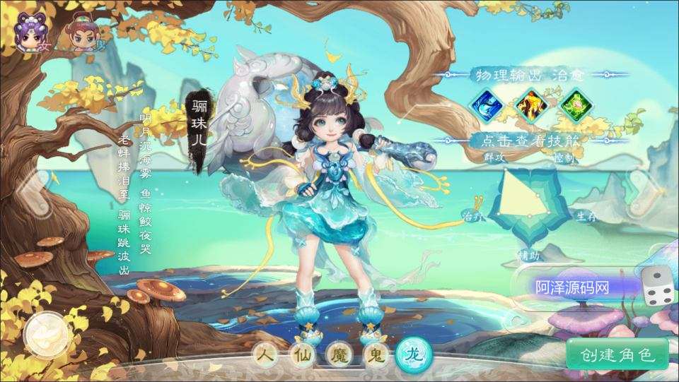 大话回合手游【缥缈西游之内丹小熊修复第二版】最新整理Linux手工服务端+管理后台+安卓苹果双端+详细搭建教程+视频教程