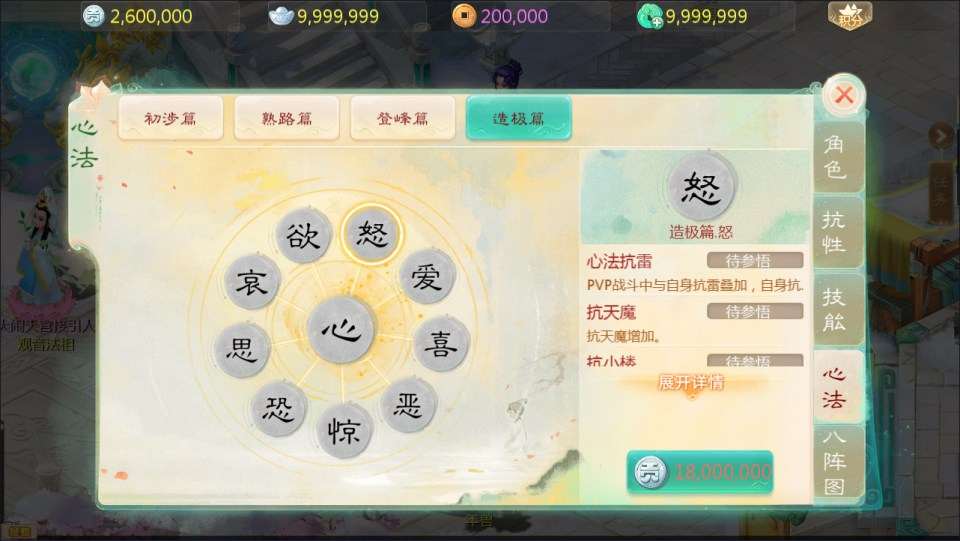 大话回合手游【缥缈西游之内丹小熊修复第二版】最新整理Linux手工服务端+管理后台+安卓苹果双端+详细搭建教程+视频教程