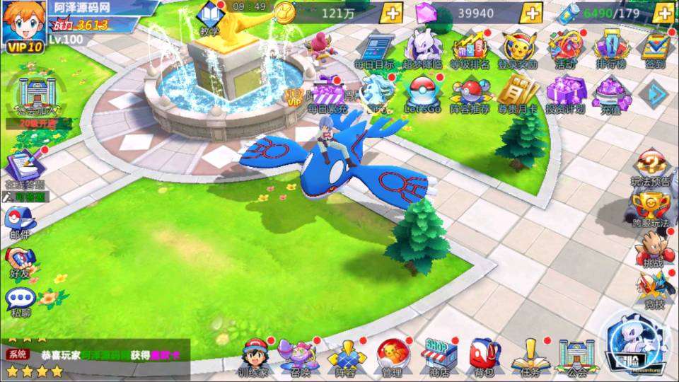 卡牌回合手游【口袋妖怪之萌妖出没多区完整版】最新整理Linux手工服务端+Win一键服务端+全套源码+CDK授权后台+安卓+详细搭建教程+视频教程+开新区视频教程 卡牌回合手游【口袋妖怪之萌妖出没多区完整版】最新整理Linux手工服务端+Win一键服务端+全套源码+CDK授权后台+安卓+详细搭建教程+视频教程+开新区视频教程