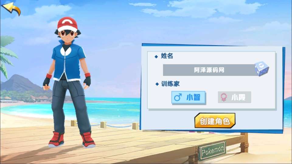 卡牌回合手游【口袋妖怪之萌妖出没多区完整版】最新整理Linux手工服务端+Win一键服务端+全套源码+CDK授权后台+安卓+详细搭建教程+视频教程+开新区视频教程 卡牌回合手游【口袋妖怪之萌妖出没多区完整版】最新整理Linux手工服务端+Win一键服务端+全套源码+CDK授权后台+安卓+详细搭建教程+视频教程+开新区视频教程