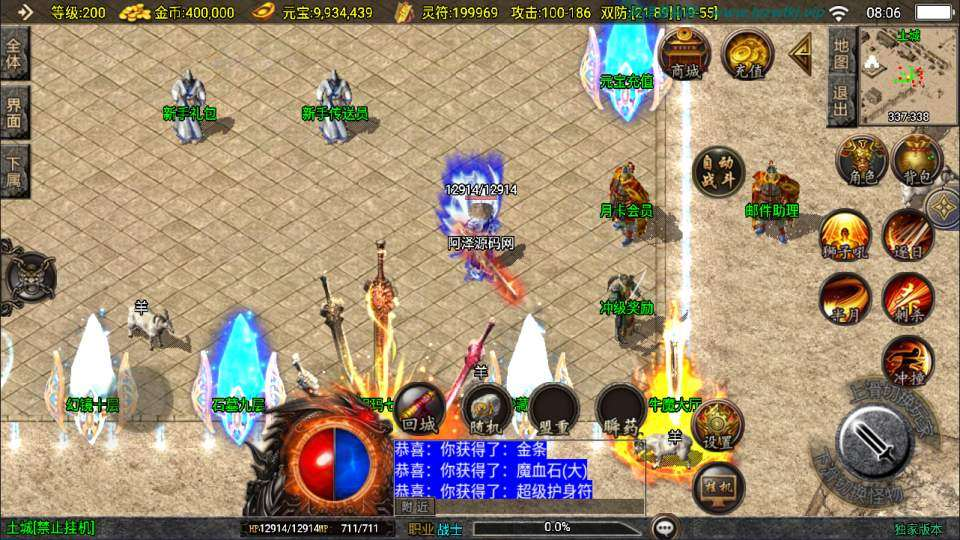 d2b5ca33bd20250201180916