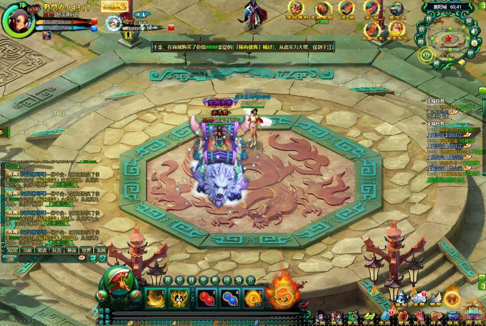 典藏Q版玄幻武侠页游【问仙】最新整理Win一键服务端+GM指令+详细外网搭建教程