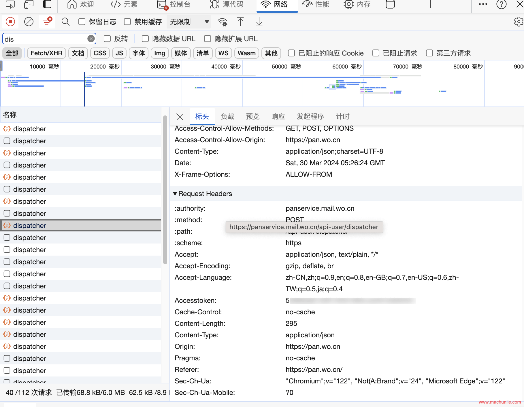 Alist添加联通云盘时提示:图形验证码未输入或缺失参数 Alist添加联通云盘时提示:图形验证码未输入或缺失参数